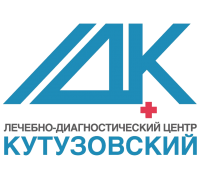 Лечебно-диагностический центр Кутузоский