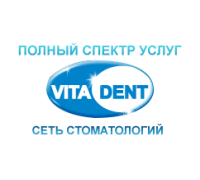 Стоматологическая клиника Вита-Дент