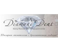 DIAMOND DENT