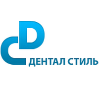 ДЕНТАЛ СТИЛЬ