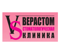 ВЕРАСТОМ, стоматология