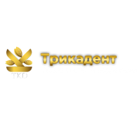 Стоматология Трикадент