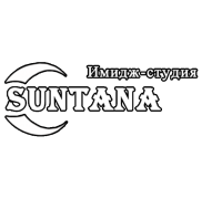 Имидж-студия SunTana