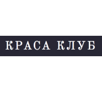 Краса-клуб