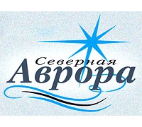 СЕВЕРНАЯ АВРОРА