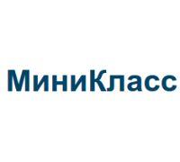 МИНИКЛАСС